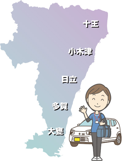 訪問対象エリア