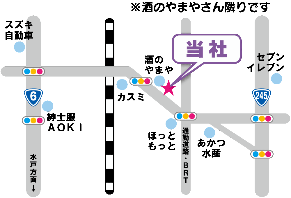 訪問看護ステーション秋桜　施設概要
